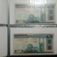 اسکناس و سکه‌های اوایل جمهوری|کلکسیون سکه، تمبر، اسکناس|رشت, منظریه|دیوار