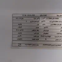 یخچال فریزر آکبند|یخچال و فریزر|کوهپایه, |دیوار