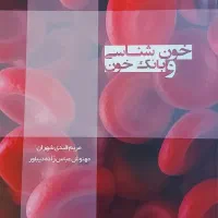 6 عدد کتاب کارشناسی ارشد