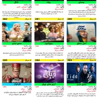 مرکز پخش تخصصی ارشیو فیلم و سریال به همراه کاتالوگ|فیلم و موسیقی|تهران, یوسفآباد|دیوار