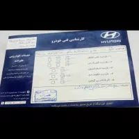 سراتو ۲۰۱۷ فول|خودرو سواری و وانت|مشهد, سجاد شهر|دیوار