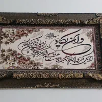 تابلو فرش و تزئینی