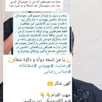 ترک انواع مواد بدون بستری و اذیت/مشاوره رایگان|خدمات آرایشگری و زیبایی|سیرجان, |دیوار