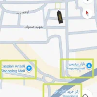 زمین ویلایی ( کلنگی ) مرکز شهر بهترین لوکیشن|فروش زمین و ملک کلنگی|بندر انزلی, نیمه شعبان|دیوار