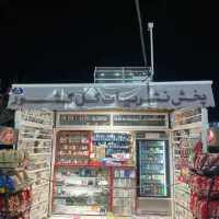 فروشنده جهت کار در کیوسک مطبوعاتی