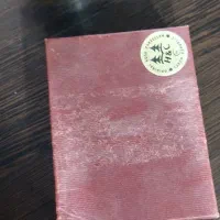 جاسیگاری|صنایع دستی و سایر لوازم تزئینی|مشهد, هفده شهریور|دیوار