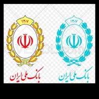 وام مهربانی