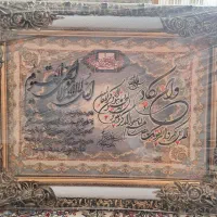 تابلو فرش ماشینی