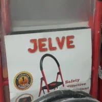 خانگی نردبان