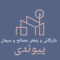 نماینده فروش انواع گچ ساختمانی سفید و خاکی|مصالح و تجهیزات ساختمان|مشهد, راه آهن|دیوار