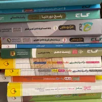 کتاب های تست تجربی