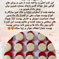 کرم معجزه اصل