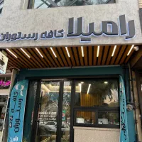 حسابدارومنشی وکانترکار فست فود|استخدام خدمات فروشگاه و رستوران|قم, باجک دو|دیوار