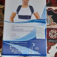 قوزبند کتف بند طبی