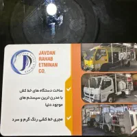 کارگر ساده زیر ۳۰سال ایرانی با جای خواب