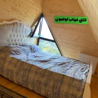 کلبه جنگلی /جکوزی دار/لفور|اجارهٔ کوتاه‌مدت ویلا و باغ|مرزیکلا, |دیوار