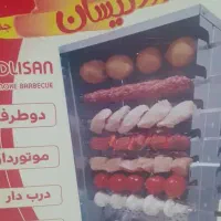کباب پز آکبند