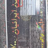 فرش ۱۲ متری ۷۰۰شانه|فرش|کوهدشت, |دیوار