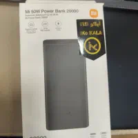 پاور بانک اصلی شیائومی