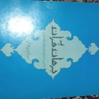 کتاب فروشی