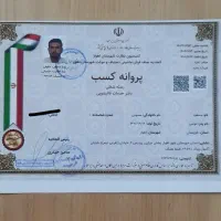 قالیشویی تاج گلستان پردیس کمپلوبهارستان سراسراهواز|خدمات نظافت|اهواز, گلستان|دیوار