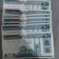 پول قدیمی ۲۰۰ تومنی