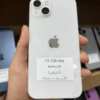 Iphone 13 normal