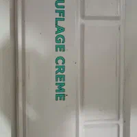 کرم کریولاین|آرایشی، بهداشتی، درمانی|فریمان, |دیوار