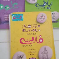کتاب کمک درسی نهم هشتم هفتم|کتاب و مجله آموزشی|شاهین‌شهر, شهرک گلدیس|دیوار