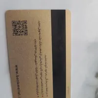 کارت بانکی و کارت سوخت گم شده