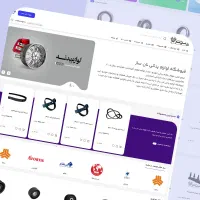طراحی سایت فروشگاهی شرکتی حرفه ای|خدمات رایانه‌ای و موبایل|تبریز, |دیوار