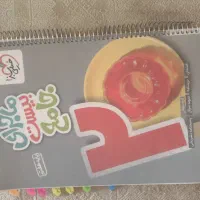 کتاب جامع خیلی سبز(پایه هفتم)|کتاب و مجله آموزشی|تهران, سردارجنگل|دیوار