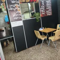 واگذاری فست فود