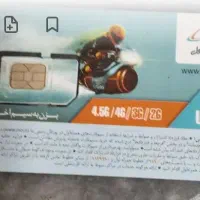 سیم کارت کد ۲