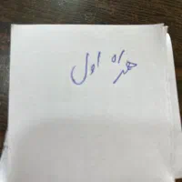 فروش سیم کارت همراه اول ۰۹۱۳۳۴۵۸۱۹۹