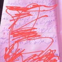 اکیب برای برنج کوبی