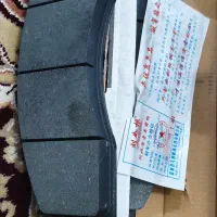 لنت ترمز لودر چینی اصل|ماشینآلات صنعتی|یزد, |دیوار