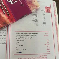 دو جلد کتاب زیست شناسی سلولی و مولکولی لودیش|کتاب و مجله آموزشی|اصفهان, جلفا|دیوار