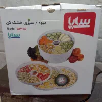 میوه و سبزی خشک‌کن سایا مدل «GP-102»|سایر لوازم برقی|قم, شهدا|دیوار
