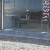 زمین-صنعتی-بحرجاده-قشلاق
