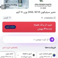 پد شابلون ابزار تعمیرات موبایل|ابزارآلات|کرج, گلشهر|دیوار