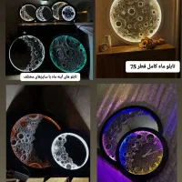 ساعت و آینه ماه های جدید|آینه|خرم‌آباد, |دیوار