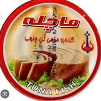 کنسرو ماهی ۱۸۰ گ ماچله جنوب و مهر ستاره جنوب