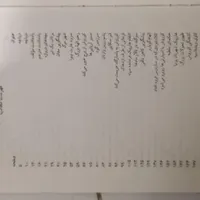 کتاب کوروش کبیر|کتاب و مجله تاریخی|مشهد, احمدآباد|دیوار