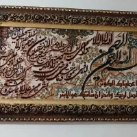 تابلو چوب اصل