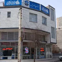 مرکز تعمیرات تخصصی تلویزیون