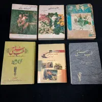 ۶ جلد کتاب های قدیمی و اصلی طب سنتی کمیاب