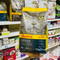 غذای خشک گربه جوسرا