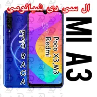 تاچ السیدی آ ۱۰ ایفون a15ال سی دی mi a3 a x j lcd