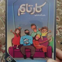 بازی فکری کارتایم